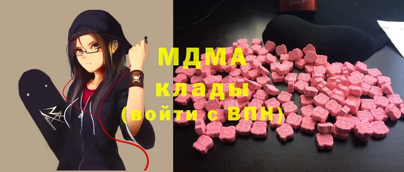 МДМА Molly  Белая Калитва 